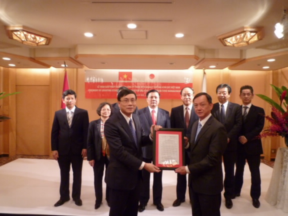 Dai-ichi Life VN gets fund manager license